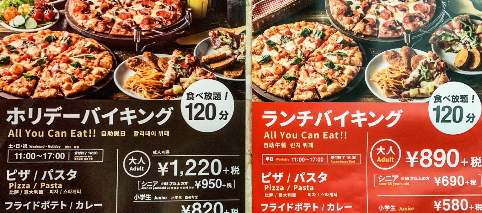 shakeys pizza near me, A Comprehensive Guide to the Iconic Pizzeria shakeys pizza near me, A Comprehensive Guide to the Iconic Pizzeria